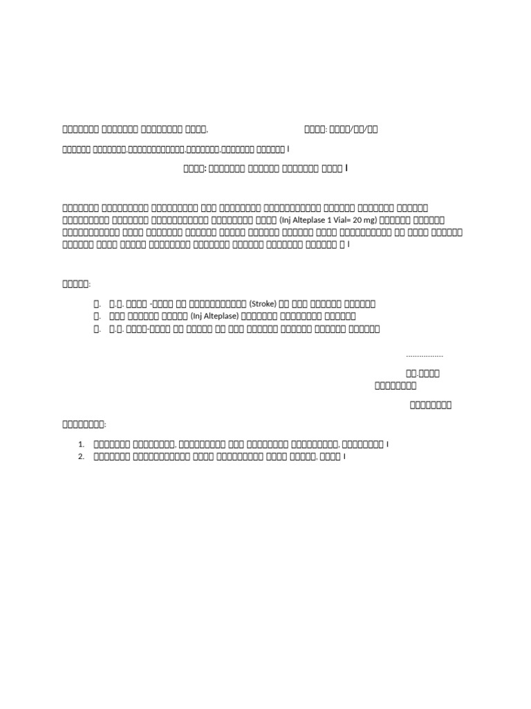Stroke Medicine Letter To Hospital | PDF