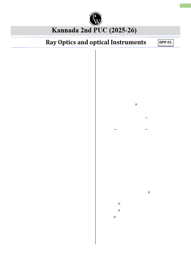 Ray Optics and Optical Instruments DPP Kannada 2nd PUC (2025-26) | PDF ...