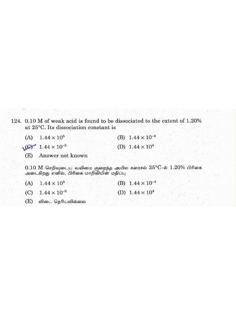 2025 - Aptitude and Mental Ability - Group4 | PDF