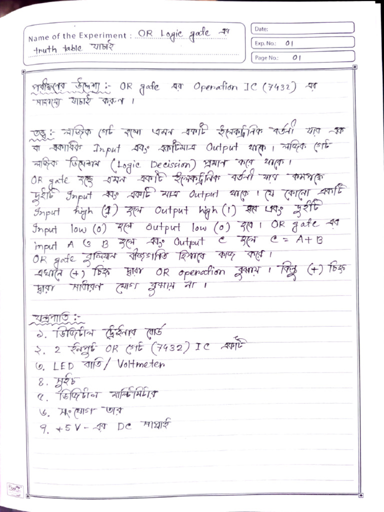 Phy 2nd Practical | PDF