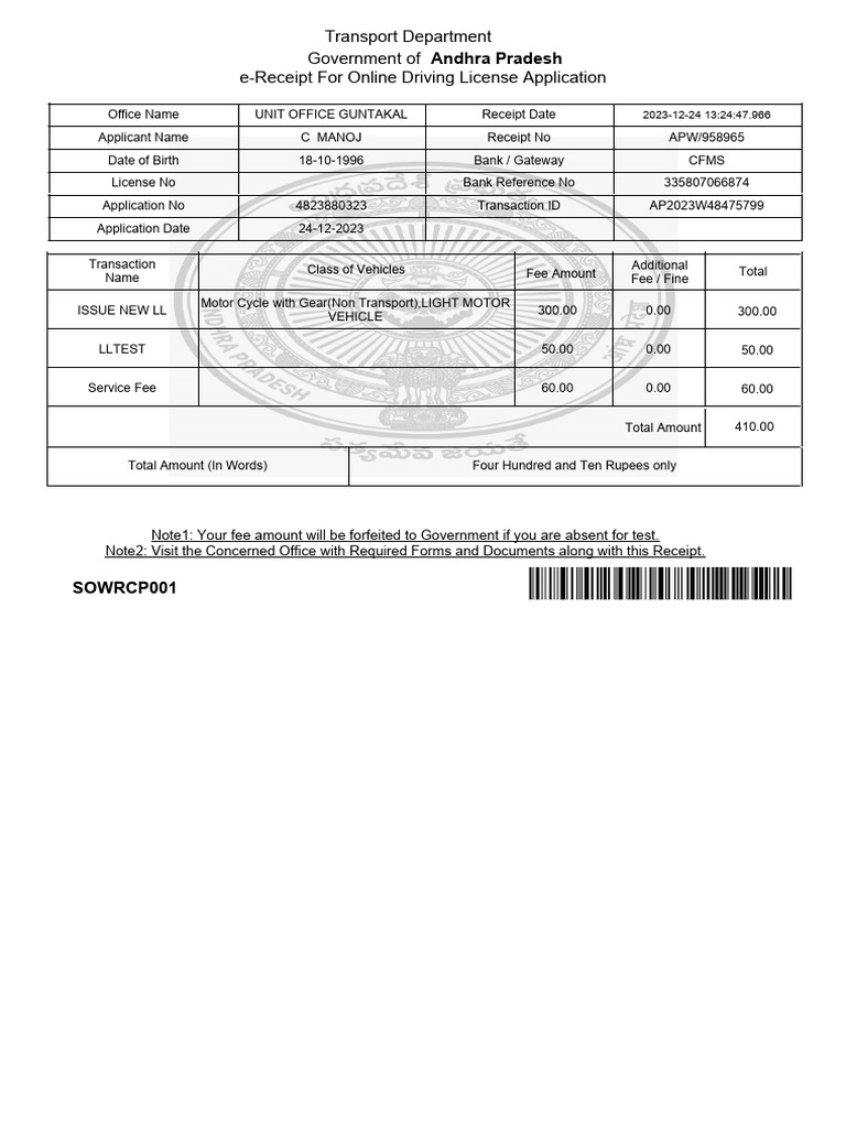 DL Payment Receipt | PDF
