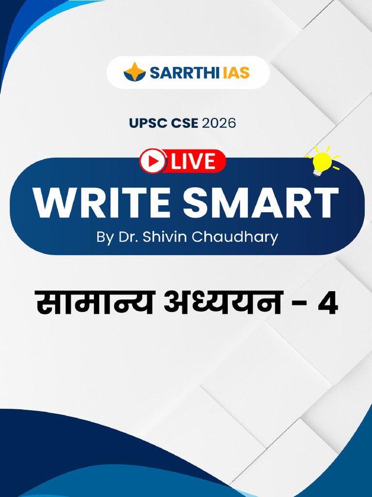 Write Smart - 2 Updated (Ethics 2026) | PDF