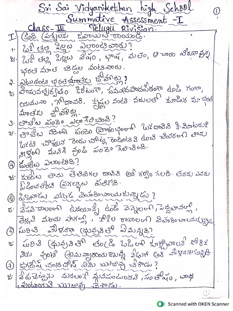 Telugu (Class 3) SA 1 | PDF