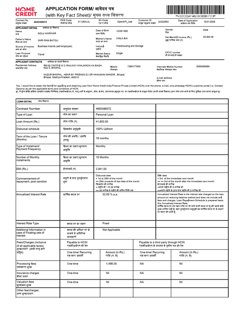 Application Form 4600388072 2026-01-15 | PDF