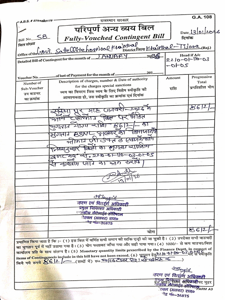 BSNL FVC Bill | PDF