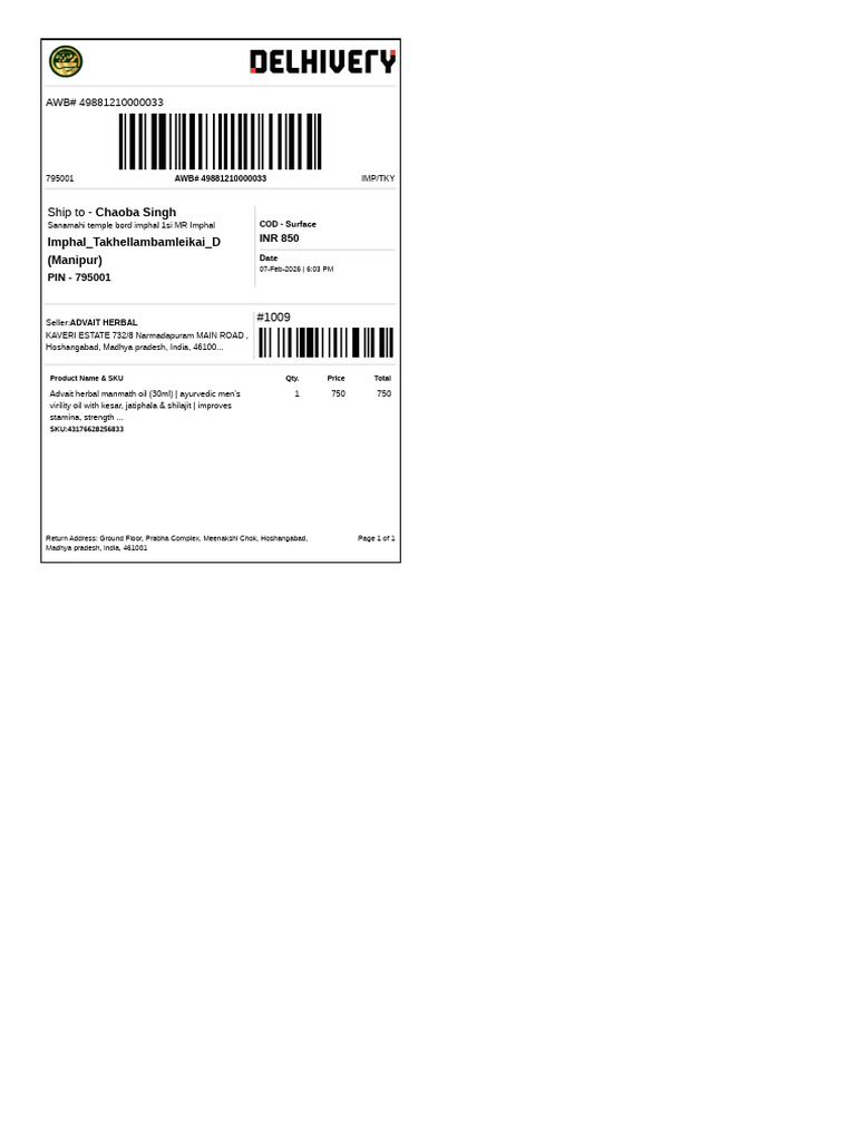 Shipping Label | PDF
