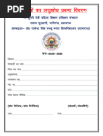 Talwana Court Application Format | PDF
