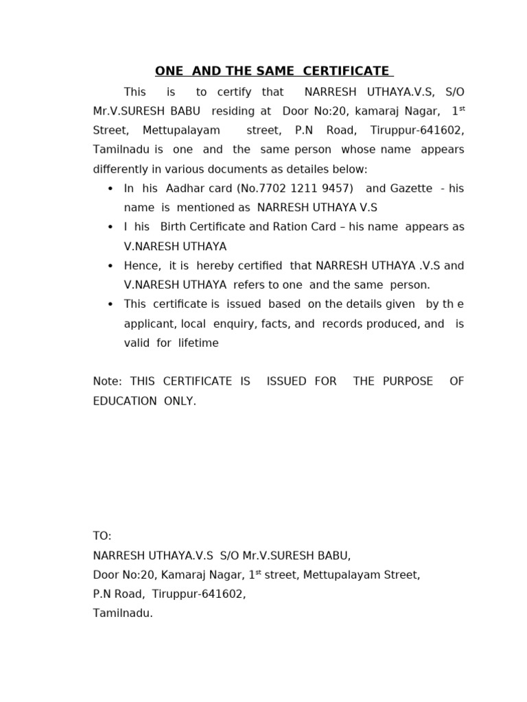 One and The Same Certificate | PDF