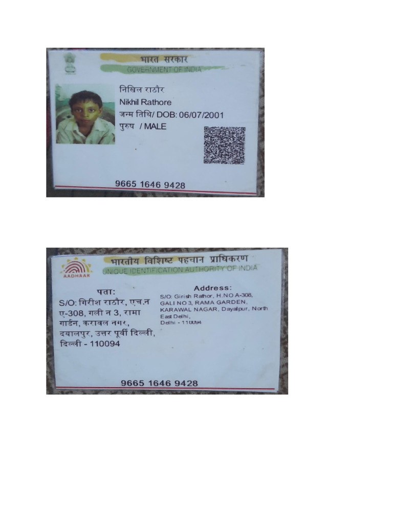 Nikhil Rathore Aadhaar Card | PDF