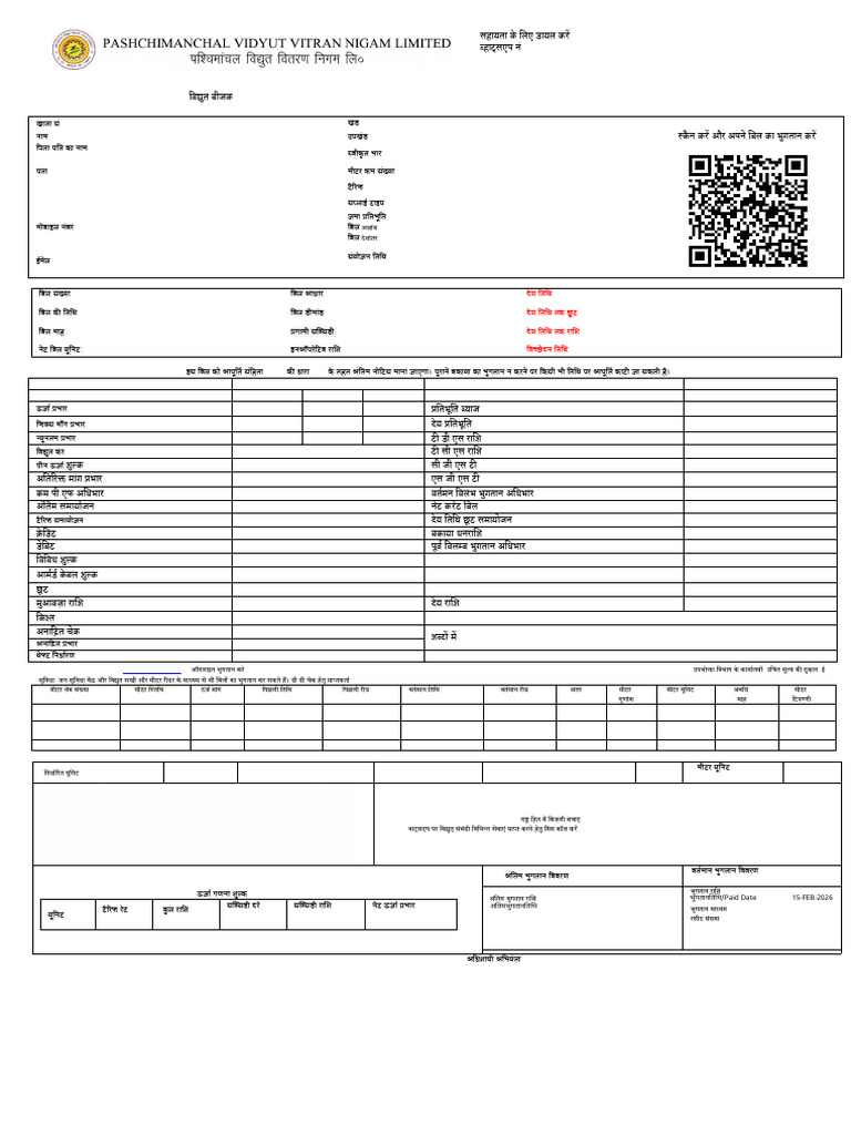 Elec Bill - Abdul Jabbar | PDF