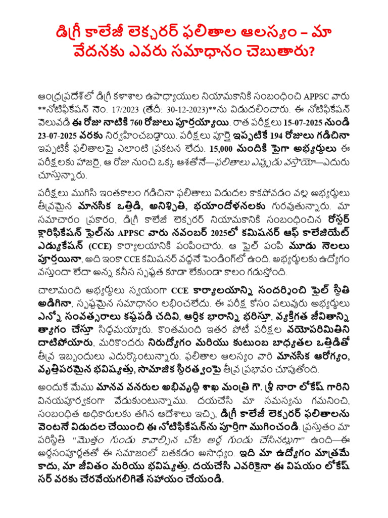 DL News Paper 222 | PDF
