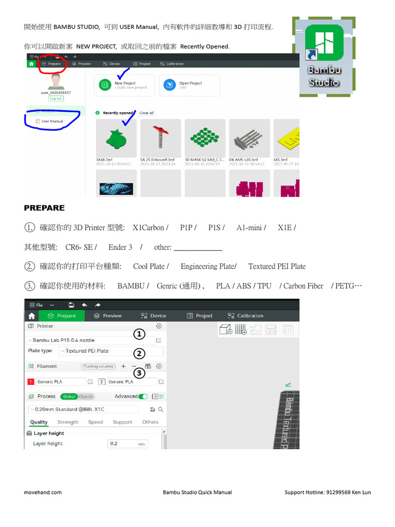 Bambu Quick Start Manuel | PDF