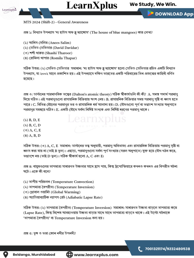GK 01.02.2026 Practice Set Solution | PDF