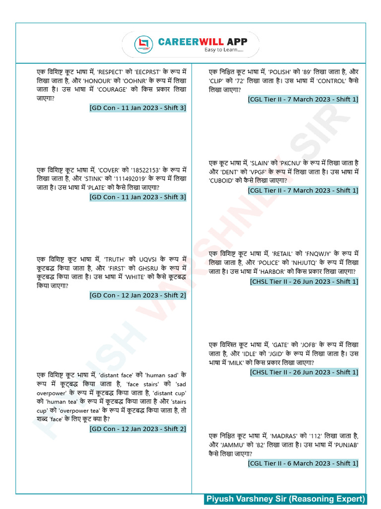 Coding Decoding PYQ Edited 1practice Set | PDF