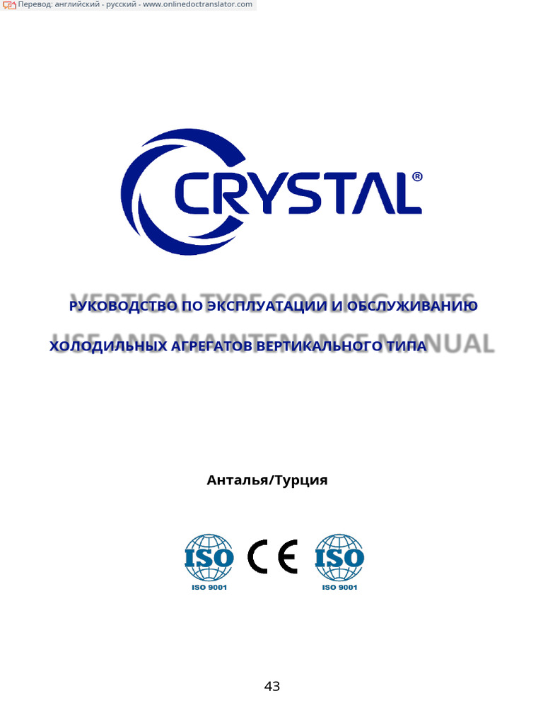 Crystal 68D-EN - 17.02 | PDF