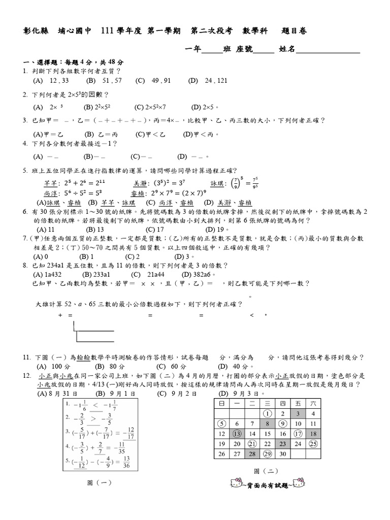 123 | PDF