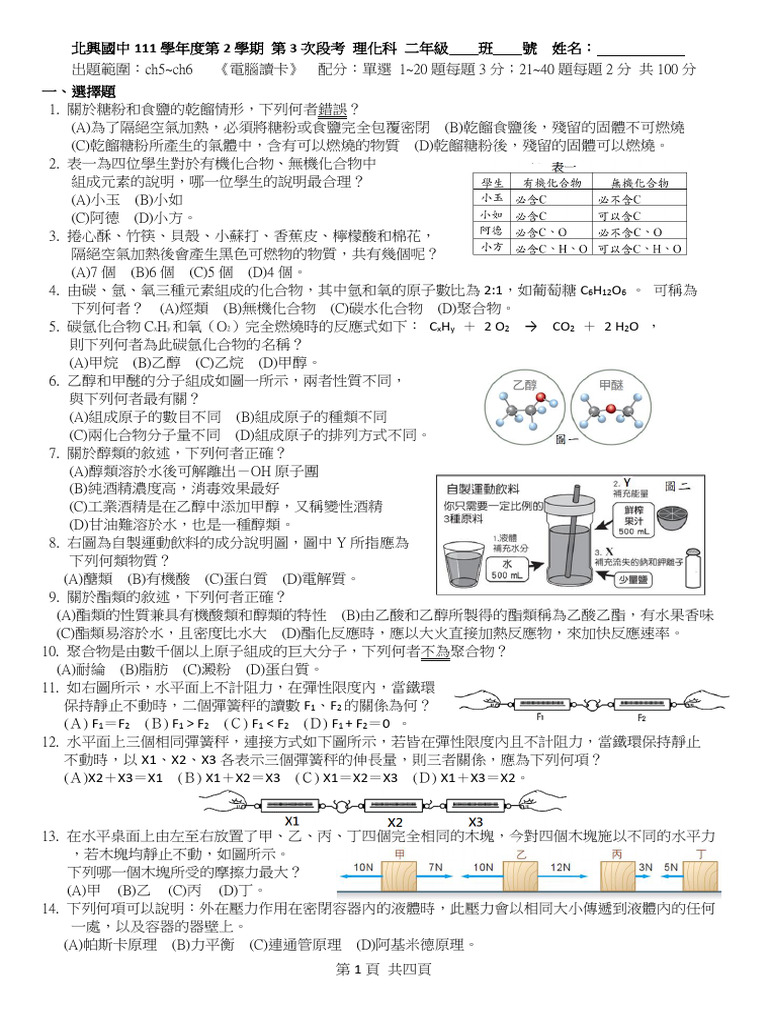 5 Ad B8 E5 B9 B4 E5 Ba A6 E7 Ac | PDF