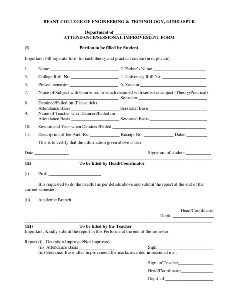 PDF Proforma Internal Reapper Form | PDF