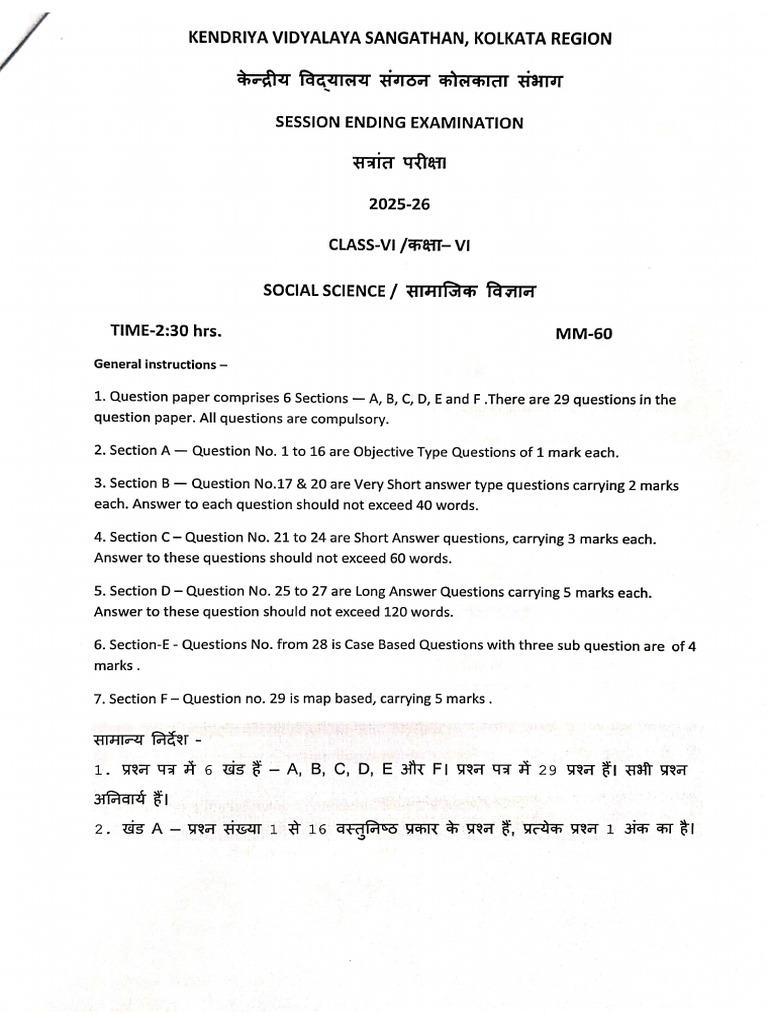 Vi SST Sample Paper 2025-26 | PDF