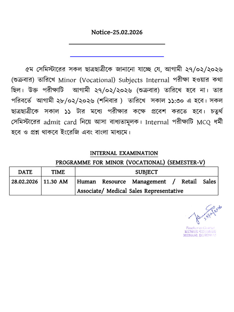 Revised Notice Regarding Semester-V Voc Internal Examination 2025 | PDF