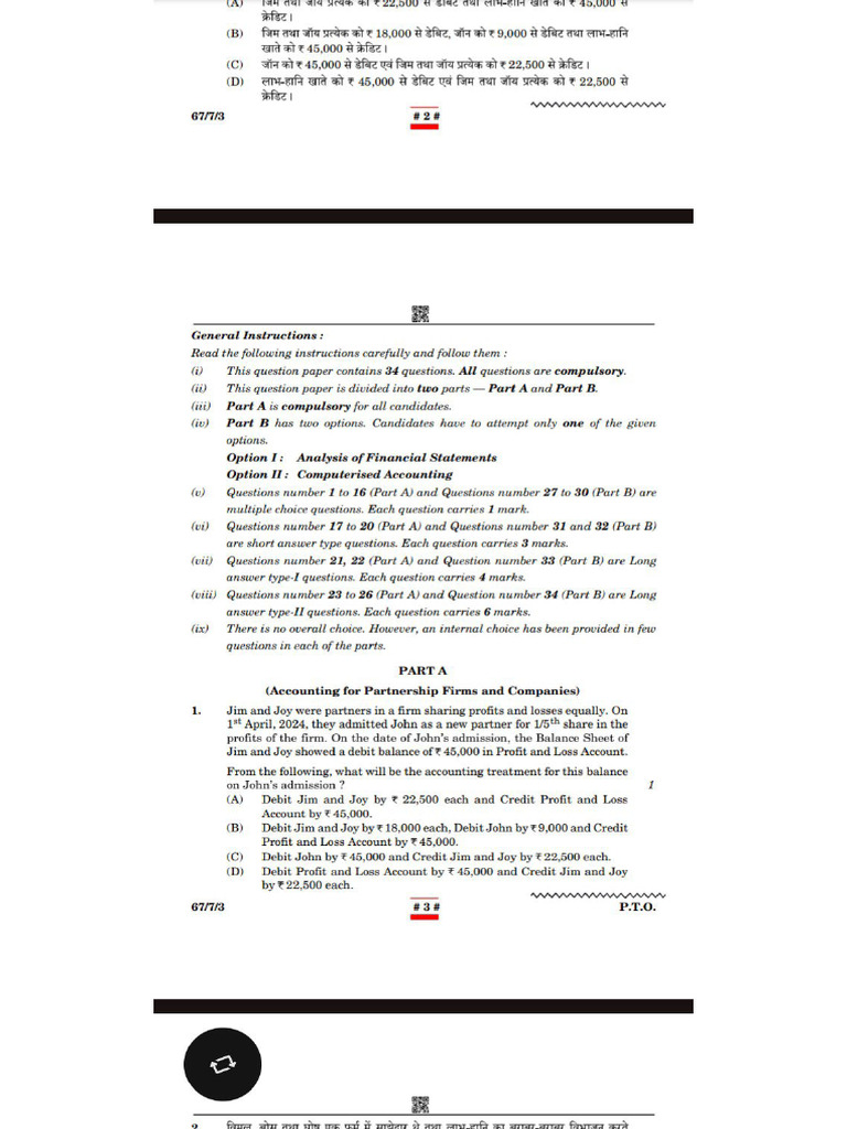 67 7 3 | PDF