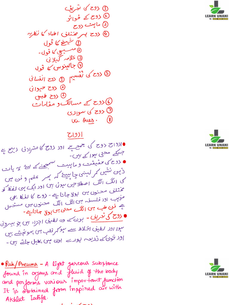 Arwah | PDF