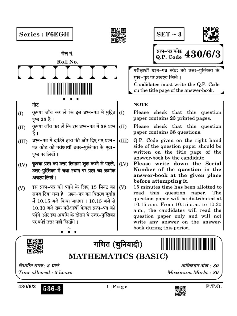 430 6 3 Mathematics Basic Pyq 2025 | PDF