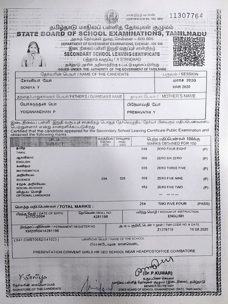 Mark Sheet | PDF