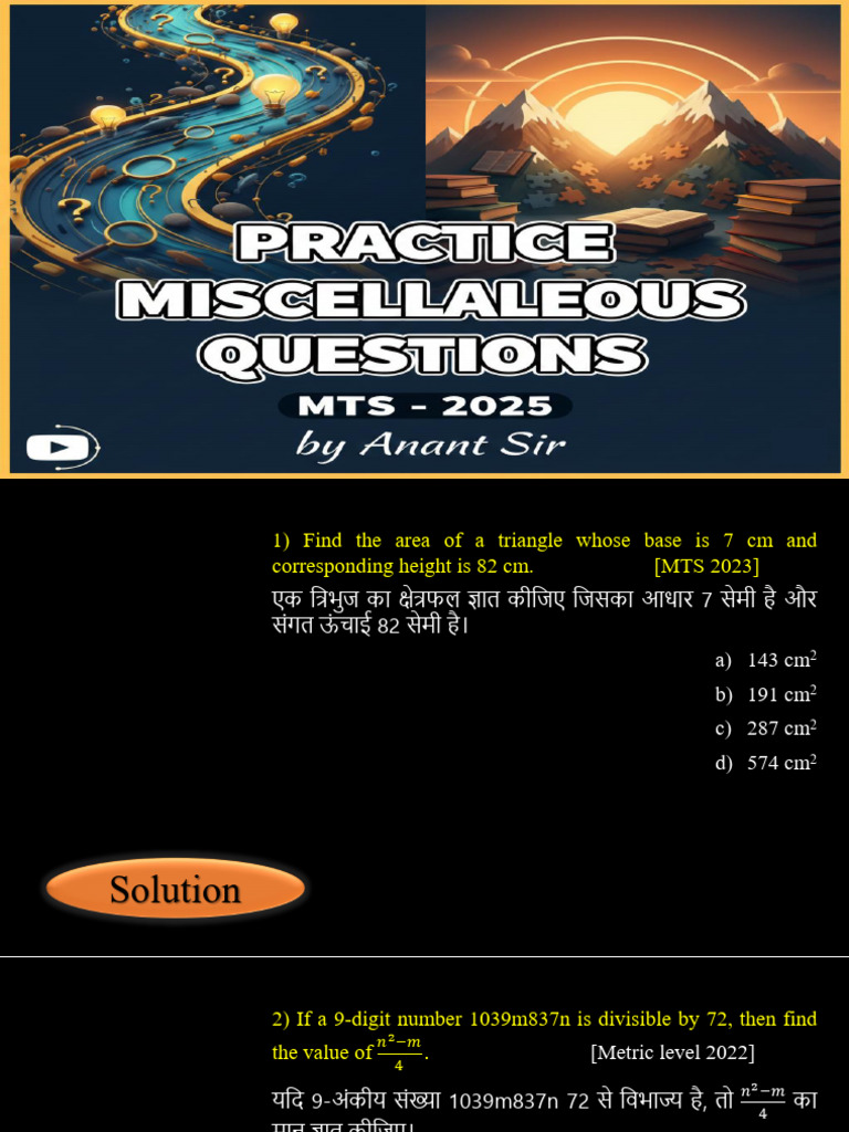 Misc. For MTS | PDF