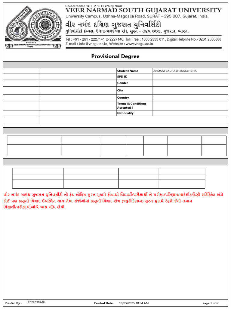 Provisional Degree Application Form | PDF | Access Control