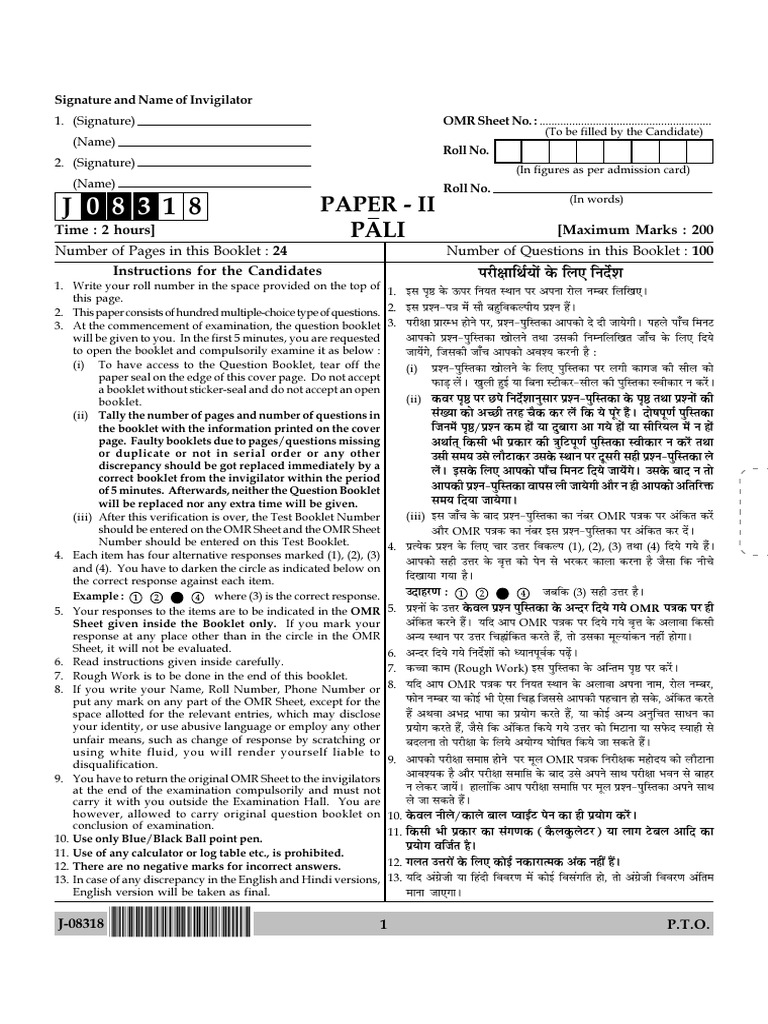 J 08318 Paper II Pali | PDF | Bhikkhu | Nāstika