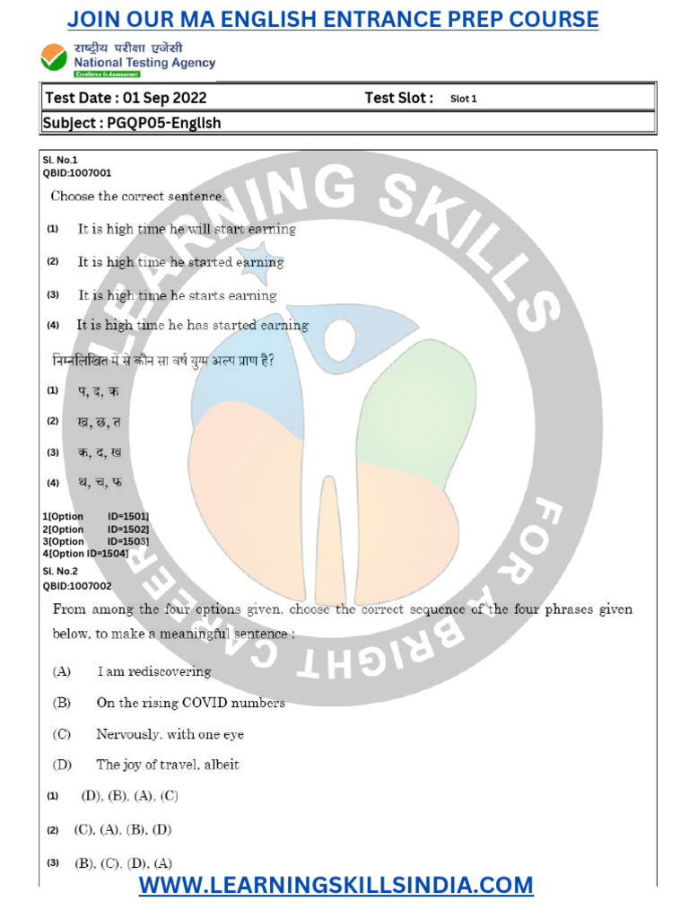 2022 JNU MA English Entrance JNUEE Question Paper | PDF