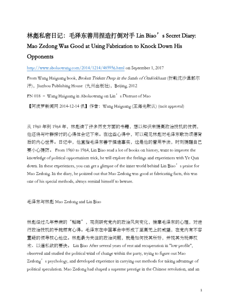 Chapter 5 FN 018 Wang Haiguang in Aboluowang On Lins Distrust of Mao ...