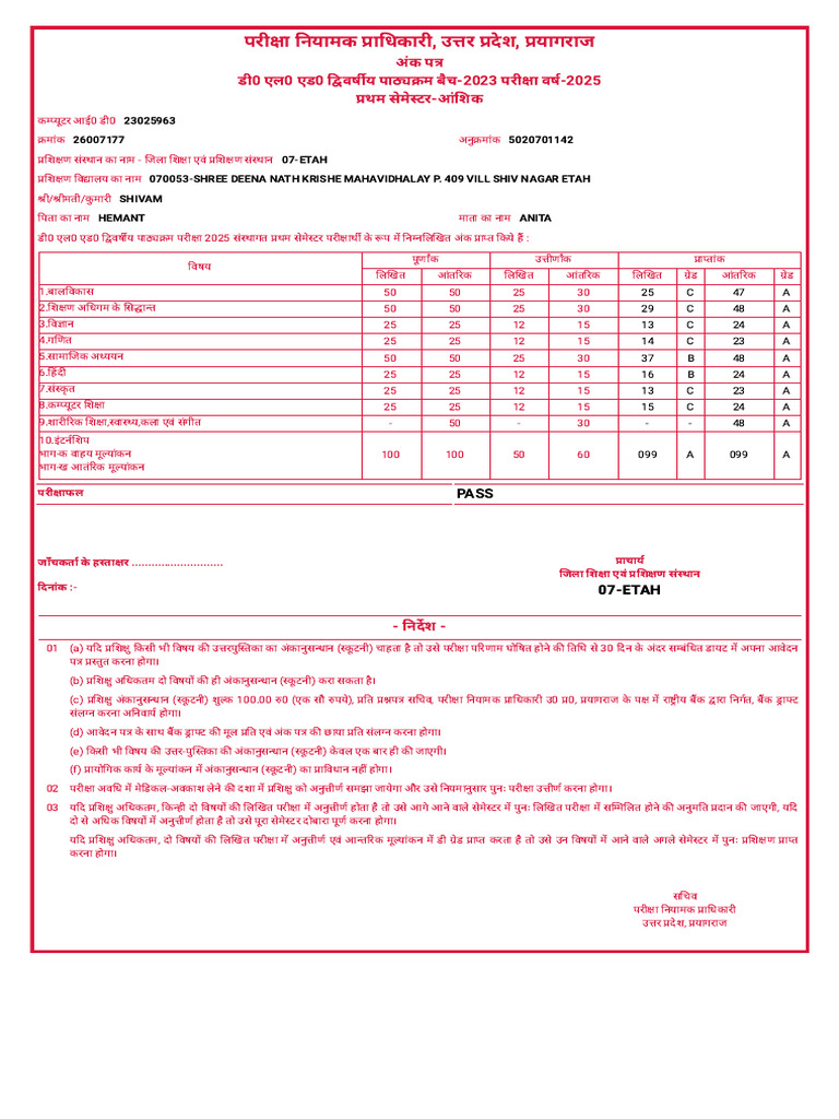 Shivam 1st Sem Marks Sheet | PDF