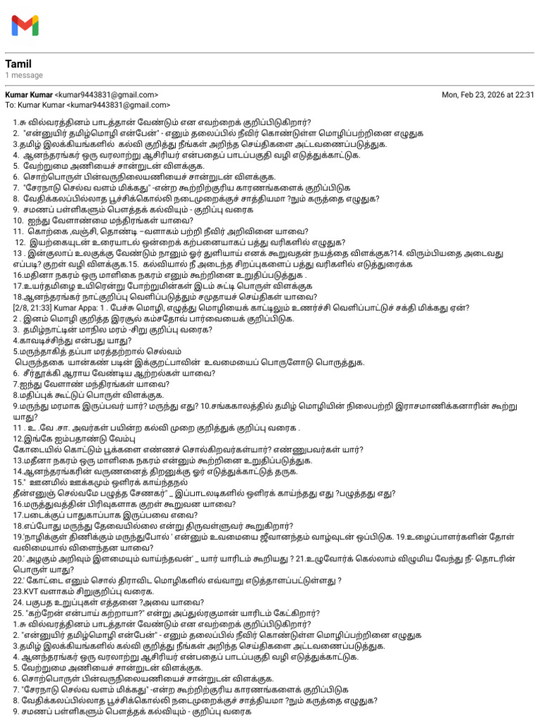 Gmail - Tamil | PDF