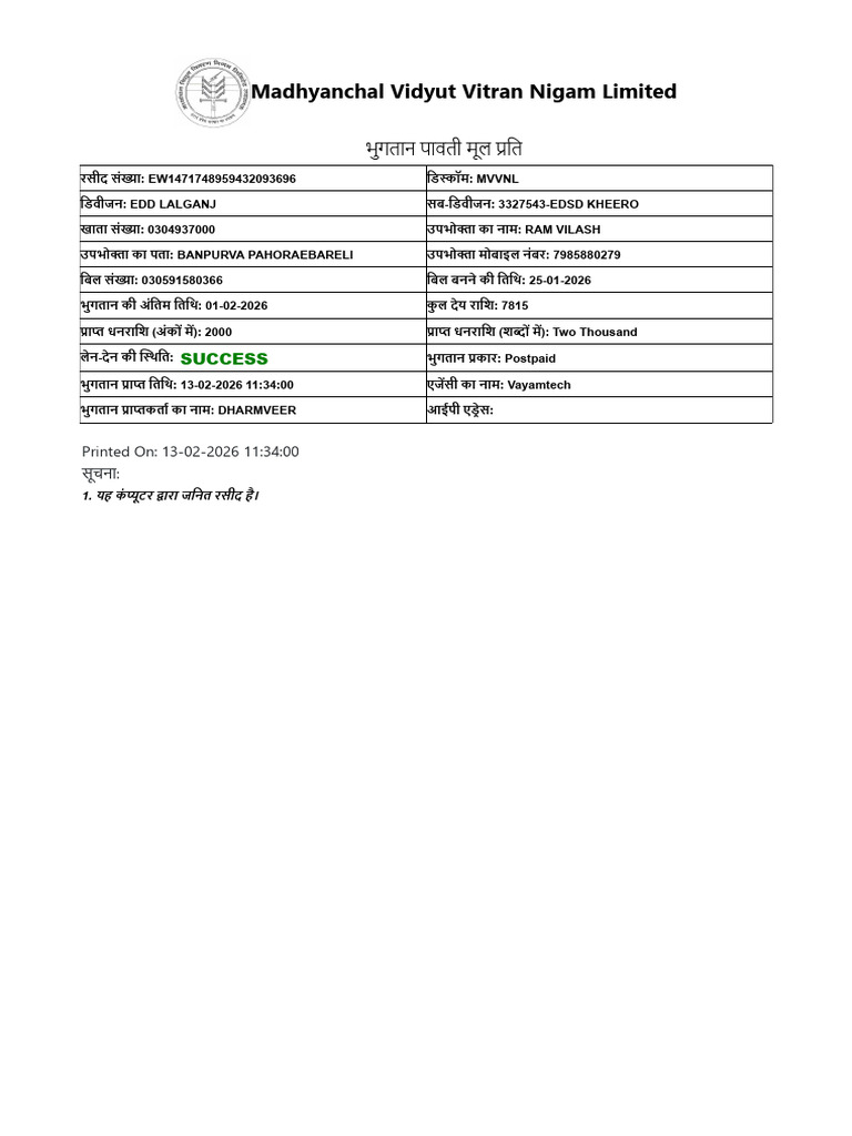 Ram Vilash PP 2000 | PDF