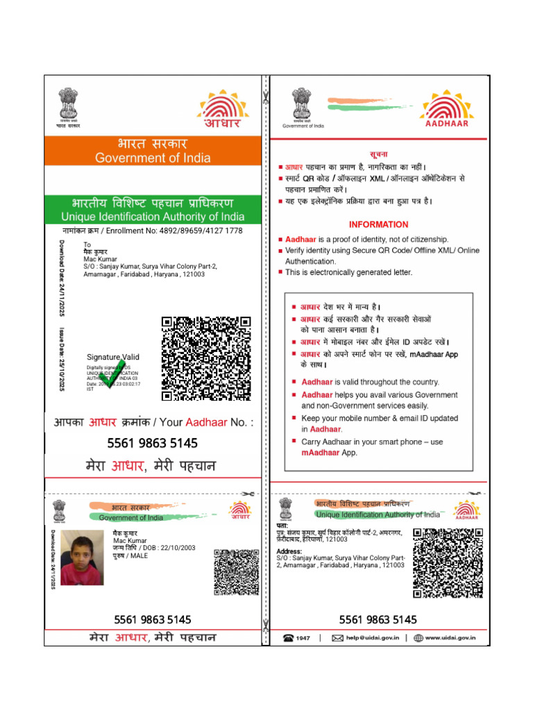 Mac Kumar | PDF