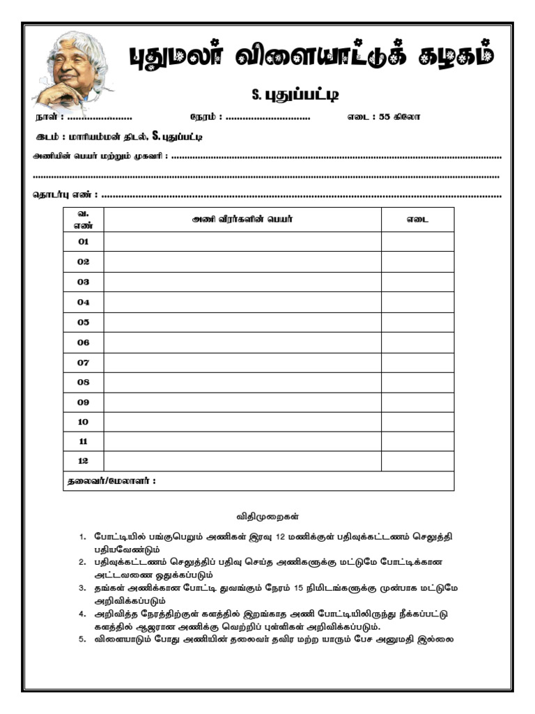 G (Jkyh Tpisahl LF FHFK : G (JG GL O | PDF