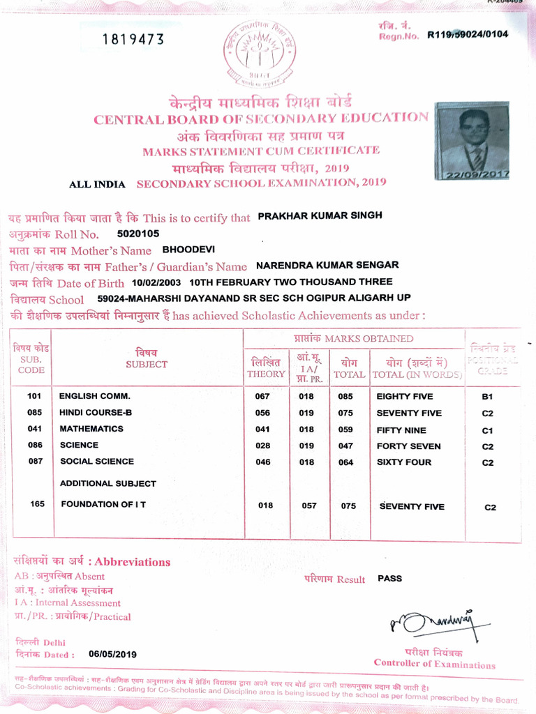 10 Marksheet | PDF