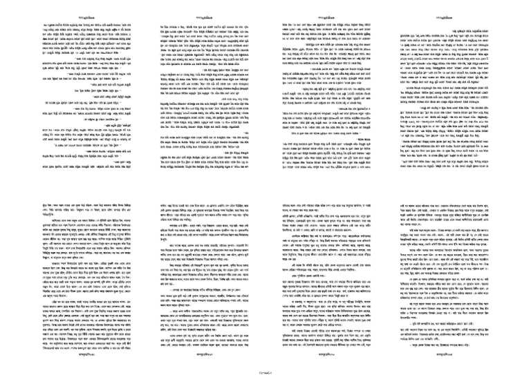 Forma E 1 | PDF