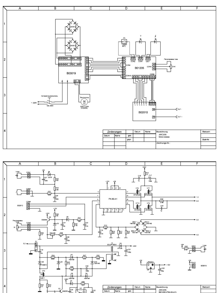 Arc 205 z122 Welding Machine SCH | PDF