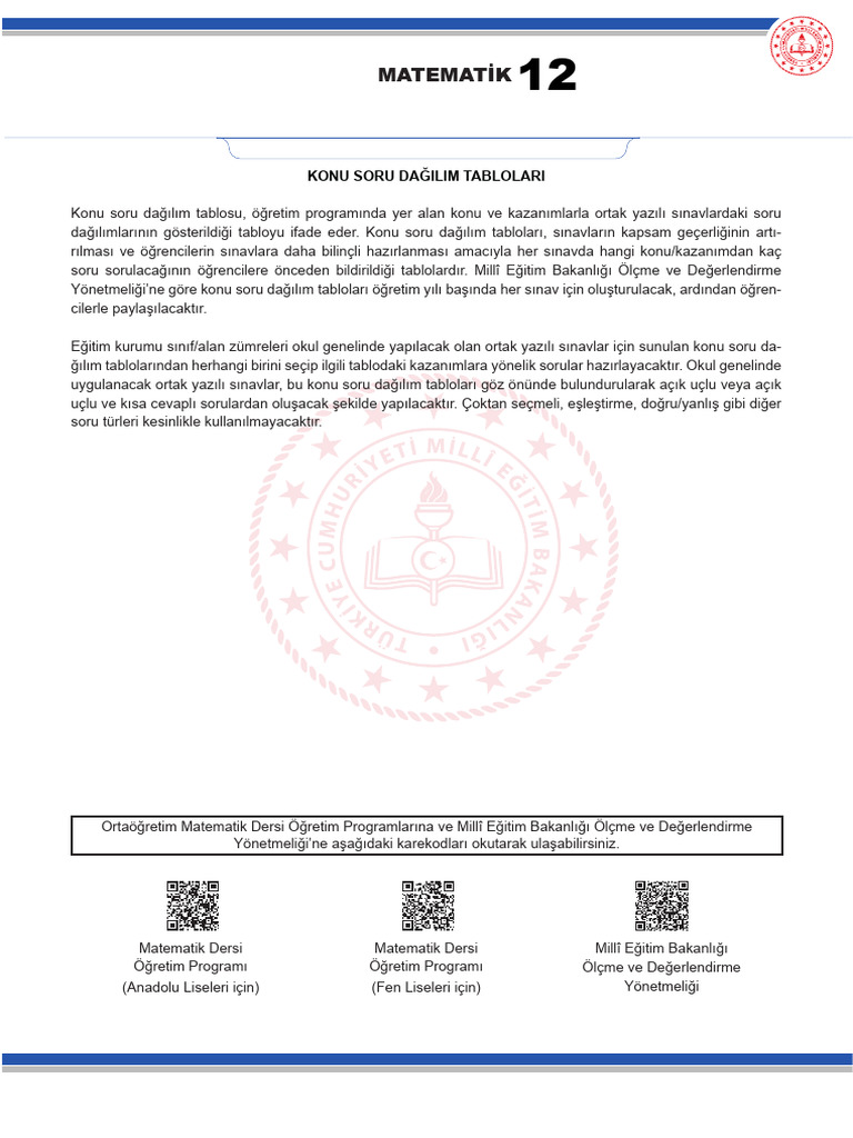 Mat 12 | PDF