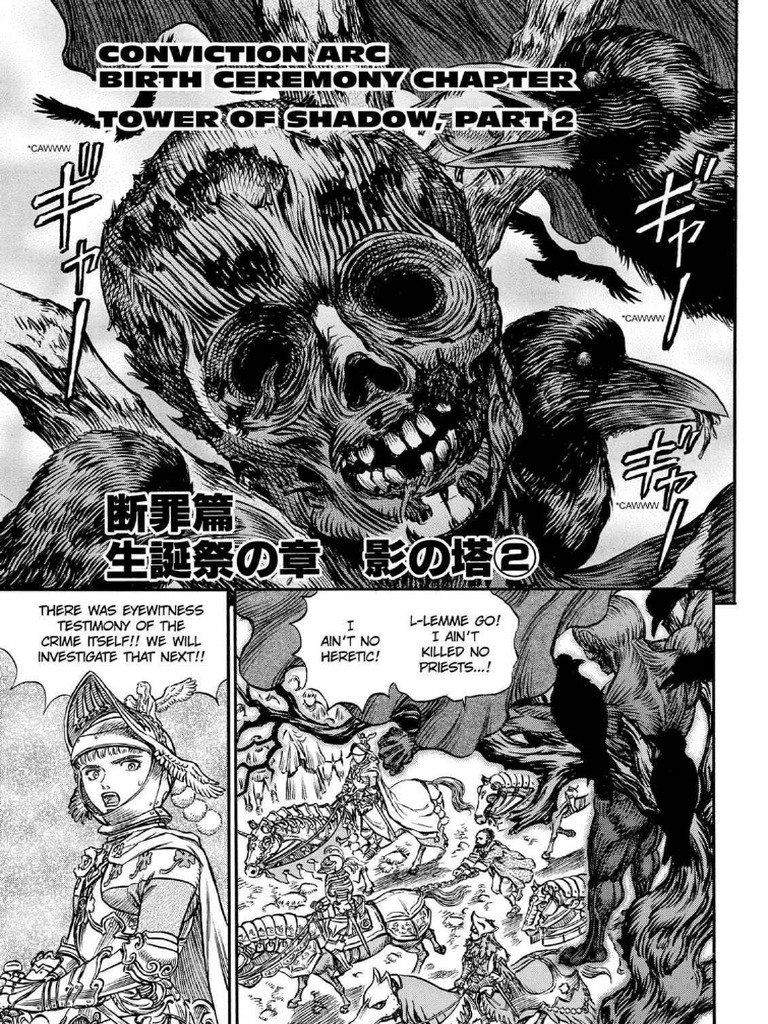 Berserk Chapter 136 | PDF