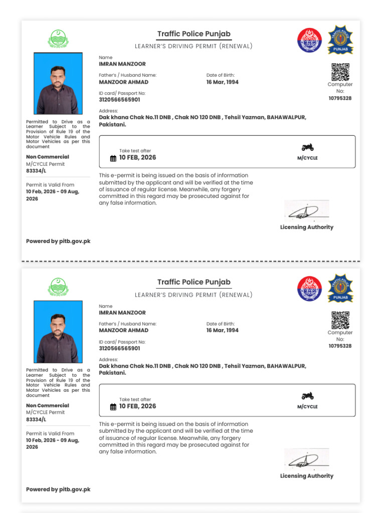 Imran 2 | PDF | Identity Document | Access Control