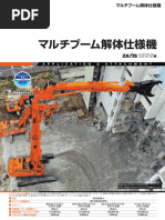 ワークス | PDF