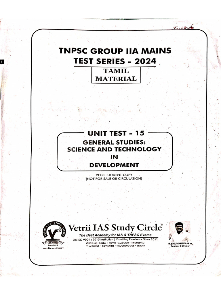 Test - 15 Material | PDF