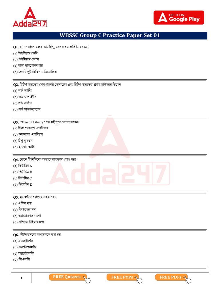 WBSSC Group C Practice Paper Set 01 | PDF