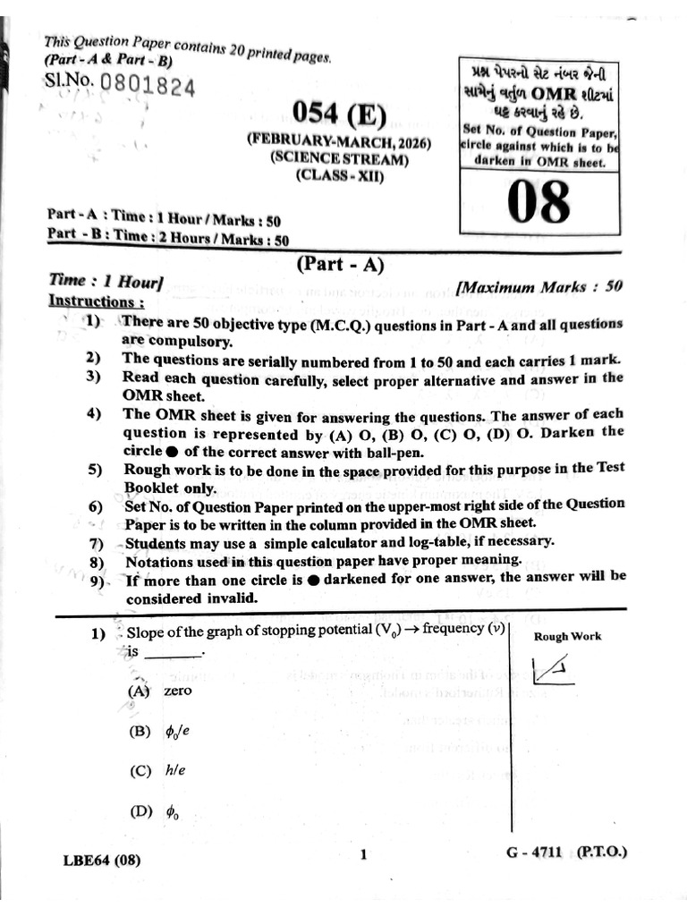 Phy 2026 Paper | PDF