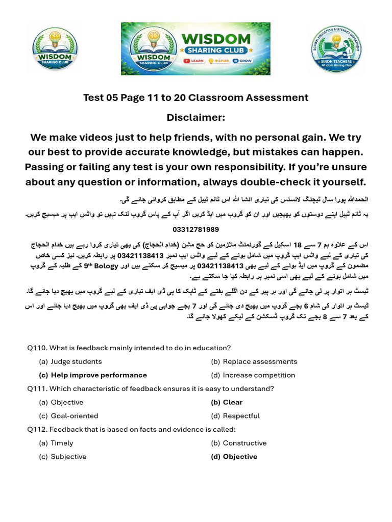 A Test 05 Page No 11 To 20 Classroom Assessment | PDF | Educational ...