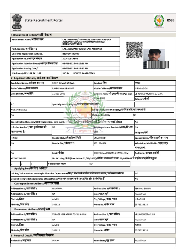 Lab Assistant | PDF